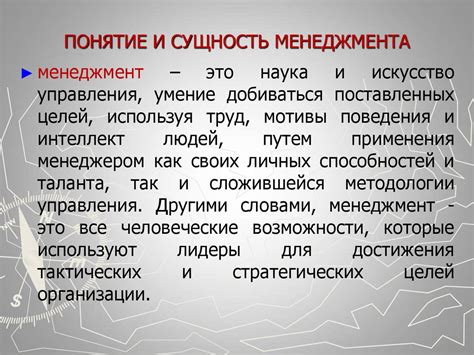 Мем: понятие и сущность