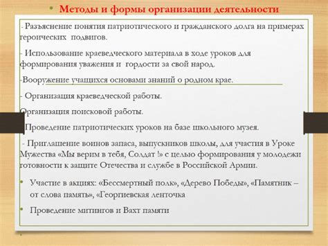 Менталист: разъяснение понятия и область деятельности