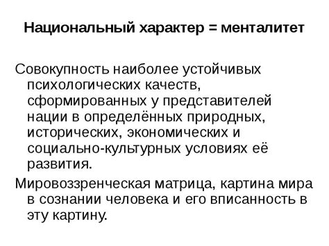 Менталитет покупателей в контексте "небольшого торга уместен"