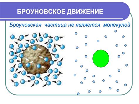 Меняется структура вещества