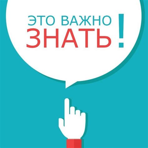 Меня торкнуло - что это значит и почему это важно знать?