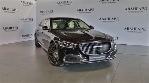 Мерседес Maybach с обозначением "лонг"