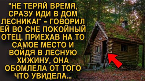 Мертвый отец во сне: предостережение о возможных проблемах в семейной обстановке?