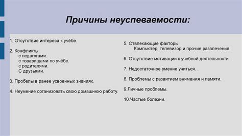 Меры, предпринимаемые для предотвращения дефолтов