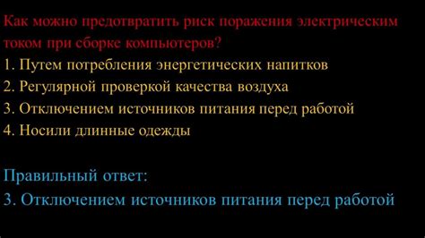 Меры по снижению рисков связанных с тяжелыми металлами