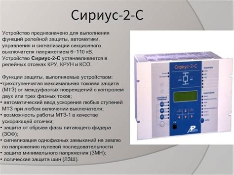 Меры предосторожности и защита от оголенных проводов