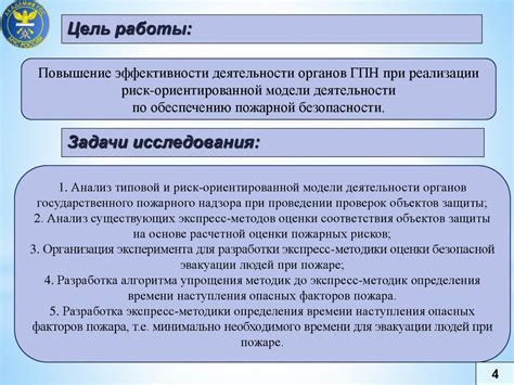 Меры самопомощи при горении в области лопаток