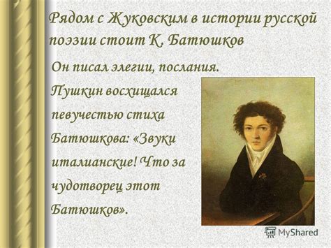 Местность в истории: отражение судьбы и особенности региона