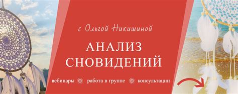 Местонахождение гын сок ютуб: граничащие сны и реальность