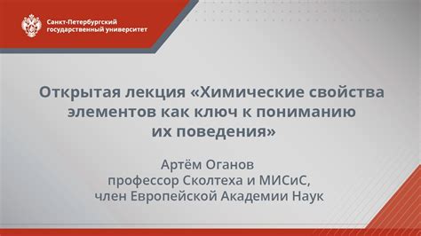 Место их расположения - ключ к пониманию