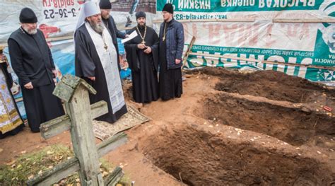 Место погребения и его значение