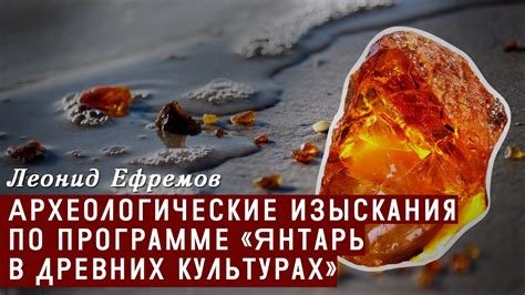 Место сновидений в древних культурах