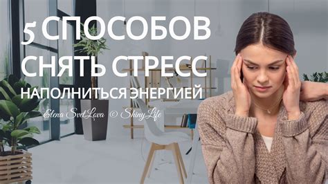 Месячные и усталость: как восстановить силы?