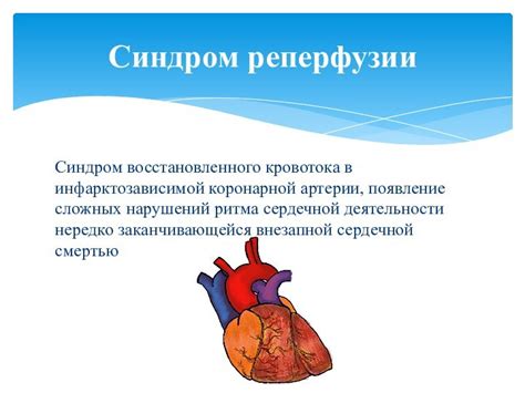 Метаморфозы мысли: значение феномена взросления сына в сновидениях