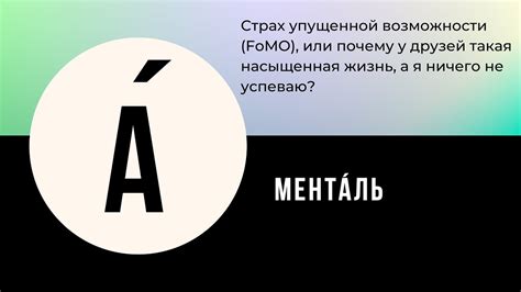 Метафора упущенной возможности: когда время не ждет