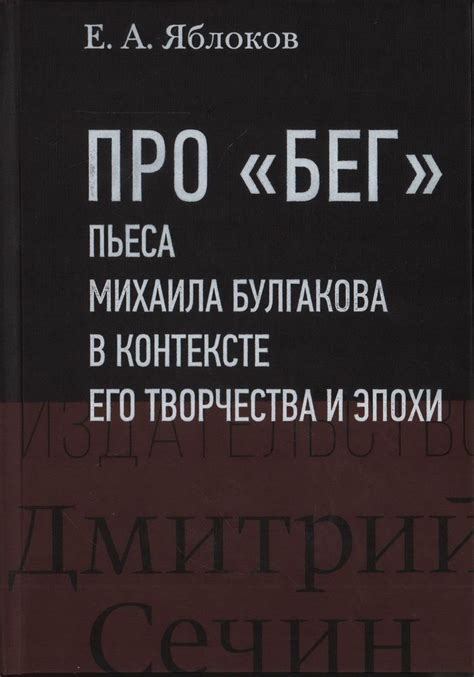 Метафорическое значение в контексте творчества