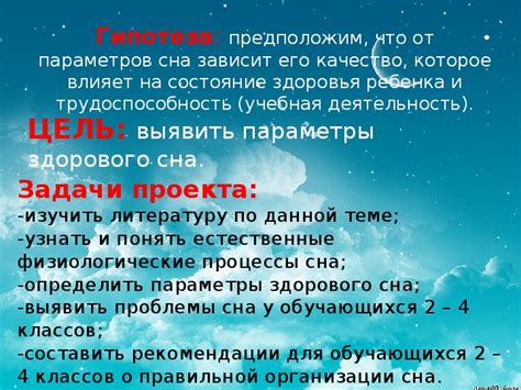 Метафорическое значение сна в трагедии судьбы Ахматовой: глубинный анализ жизни поэтессы