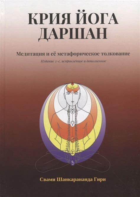 Метафорическое толкование снов: потеря близкого человека или смена жизненного направления?