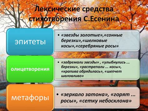 Метафоры и сравнения солнышка для парня