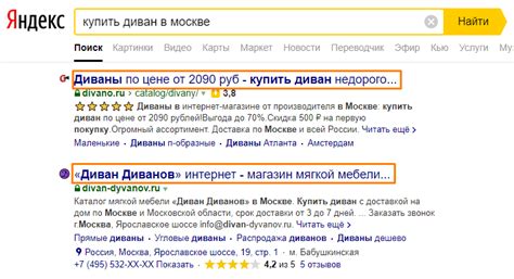 Мета-теги и поисковая оптимизация: истина или миф?