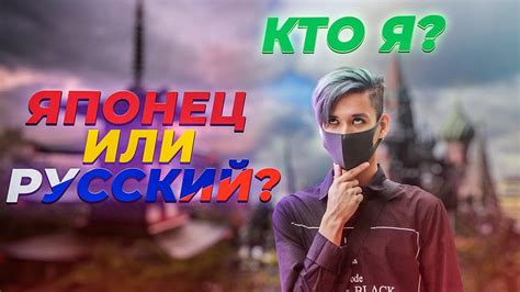 Метис и его внешность