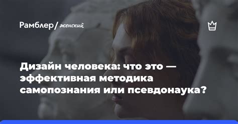 Методика пособорения больного человека: что это?