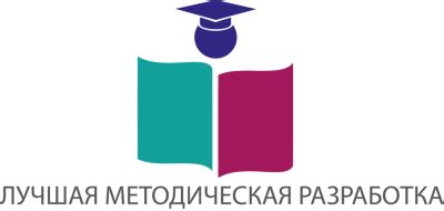 Методическая поддержка участников муниципального этапа