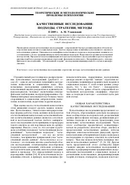 Методологии анализа снов А. Юлии: подходы, стратегии, подсказки