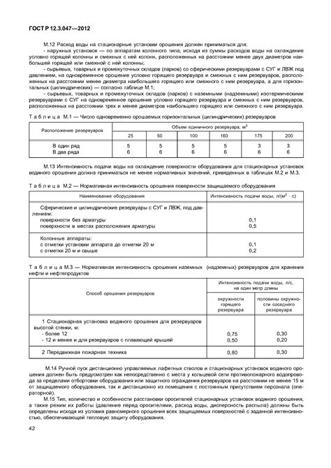 Методы безопасности и контроля при взрыве бланта