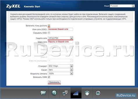 Методы блокировки IPv6 пакетов на роутере Zyxel Keenetic