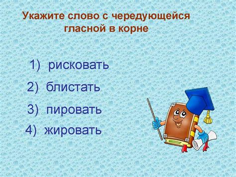 Методы выделения чередующейся гласной