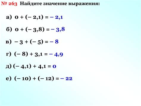 Методы для вычисления результатов вычитания двух чисел