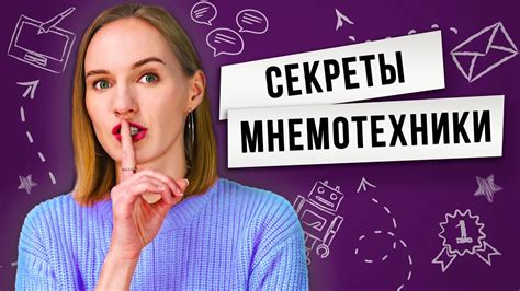 Методы для запоминания и анализа сновидений о случае наезда автомобилем