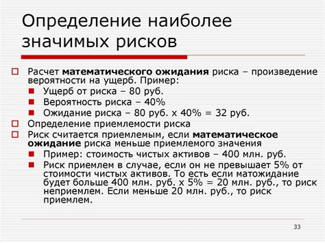 Методы измерения странового риска