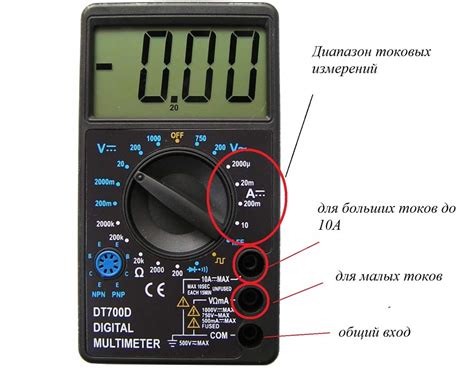 Методы измерения тока заряда аккумулятора