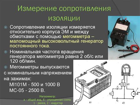 Методы изоляции провода