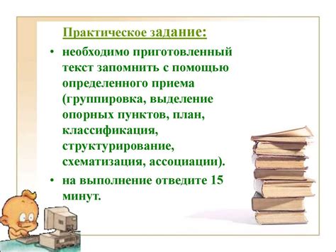 Методы и приемы запоминания и анализа сновидений