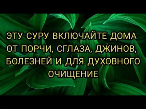 Методы и способы защиты от порчи по ветру