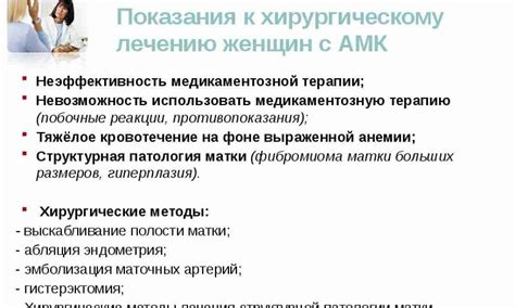 Методы лечения выскабливания после родов