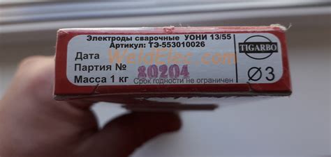 Методы обработки поверхности перед сваркой электродами УОНИ 13 55