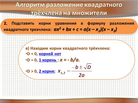 Методы определения: алгоритм Евклида и разложение на простые множители