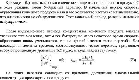 Методы определения копрограммы реакции кислая