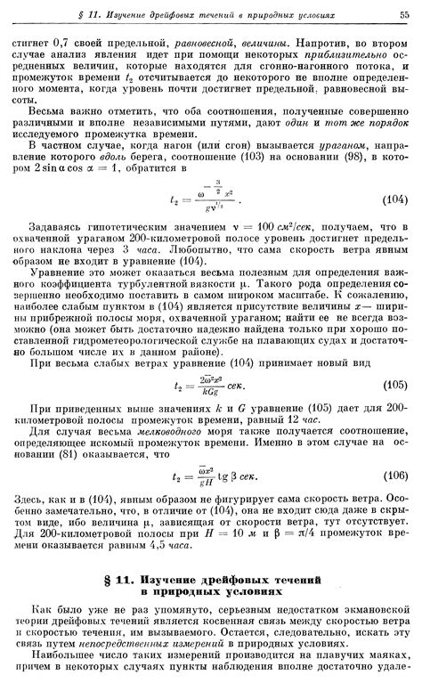 Методы определения наименее важного