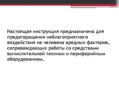 Методы предотвращения неблагоприятного воздействия снов со злобными псами