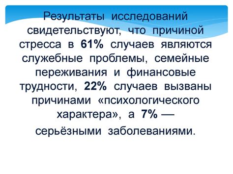 Методы преодоления постоянки у парней