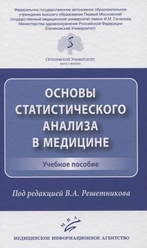 Методы проведения копрологического анализа в медицине