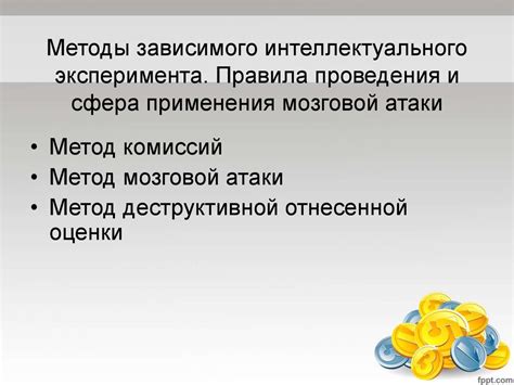 Методы проведения эксперимента и выборка