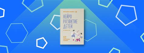 Методы работы детского нейропсихолога с ребенком 3 лет