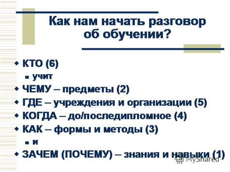 Методы самоулучшения: где начать?