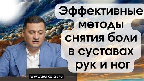 Методы снятия боли при вдыхании хлорки